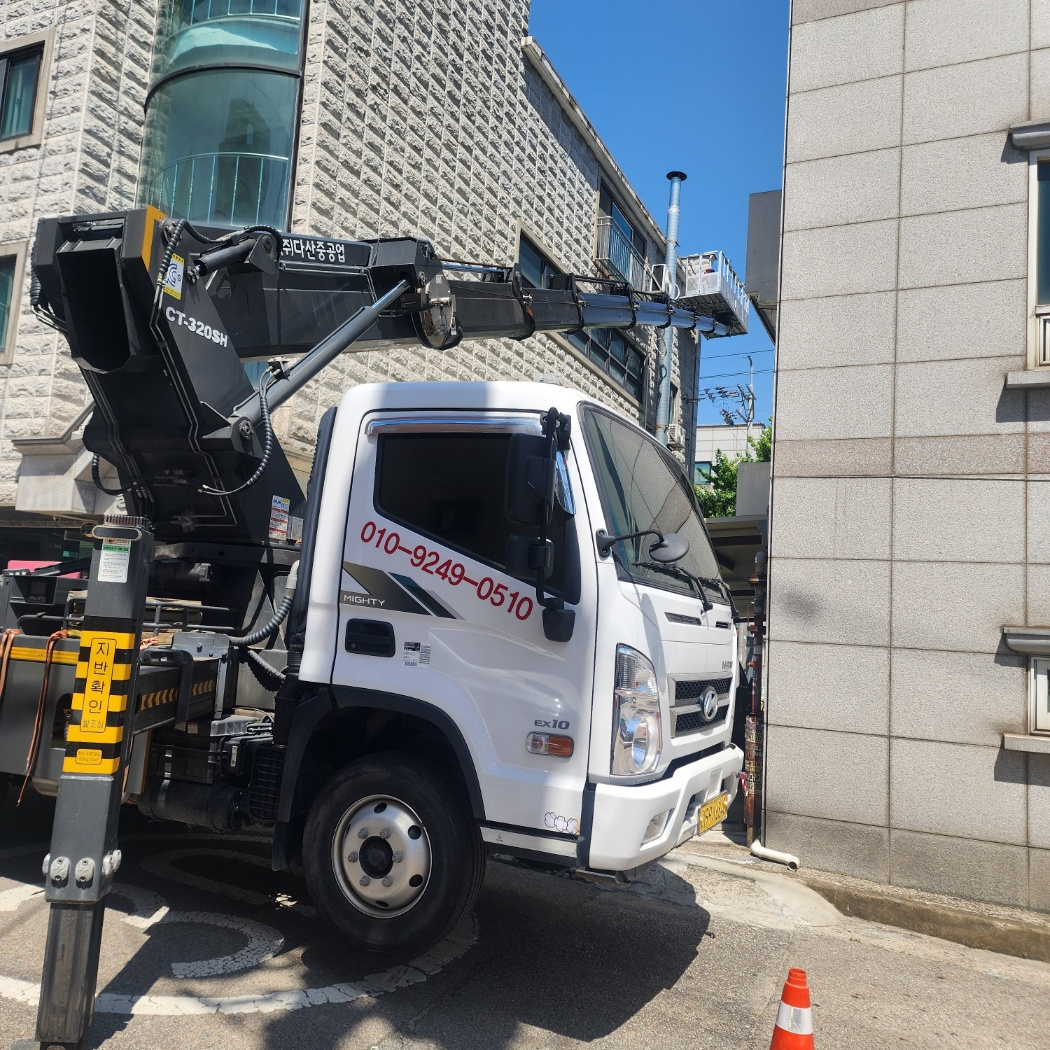 외벽 도색 스카이차 작업사진