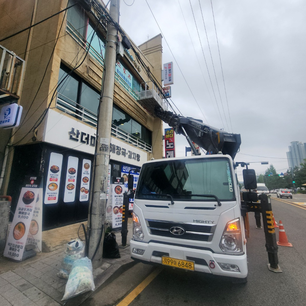 간판 LED 스카이차 작업사진