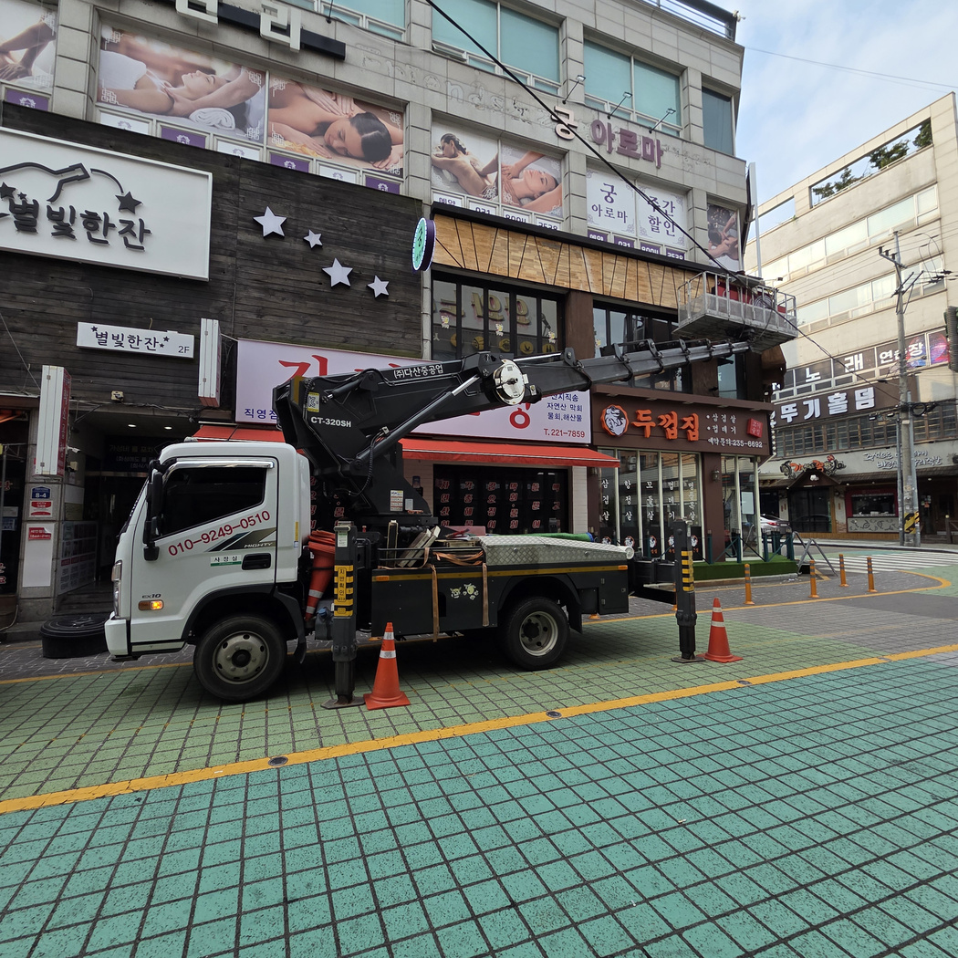실외기 양중 스카이차 작업사진