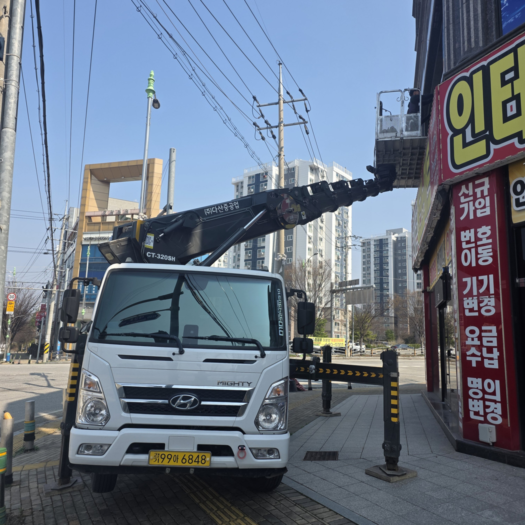 실외기 양중 스카이차 작업사진